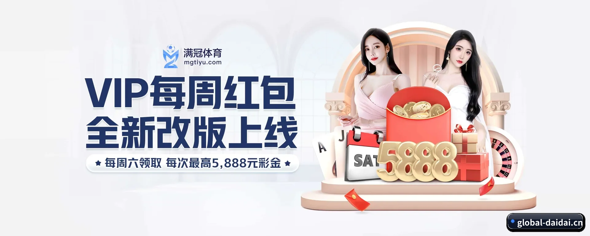 品牌起步 - 带带电竞官方门户这个牌子正式登场,持有顶级运营资质,树立行业标杆。